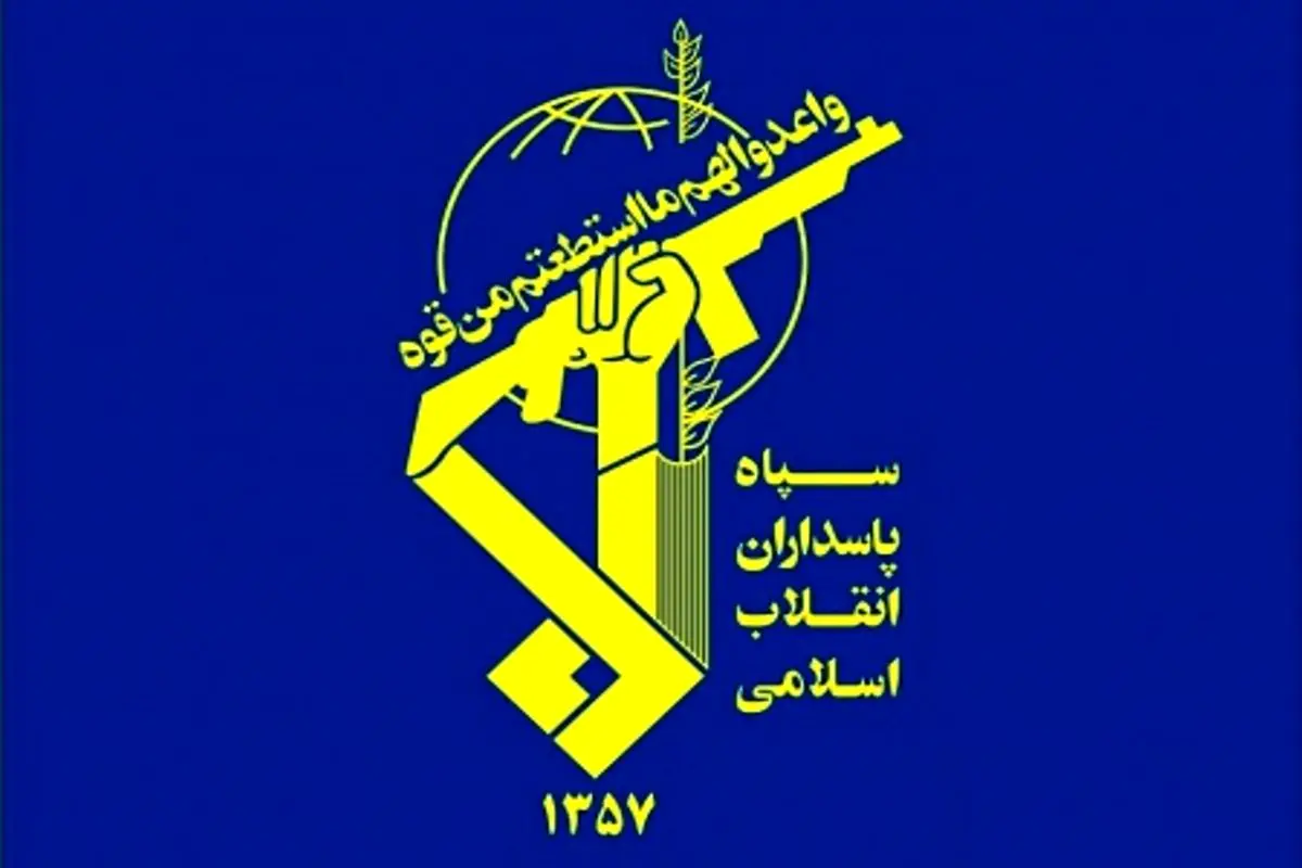 آمادگی سپاه برای مقابله با سیل و پیشگیری از آسیب رسانی به مردم