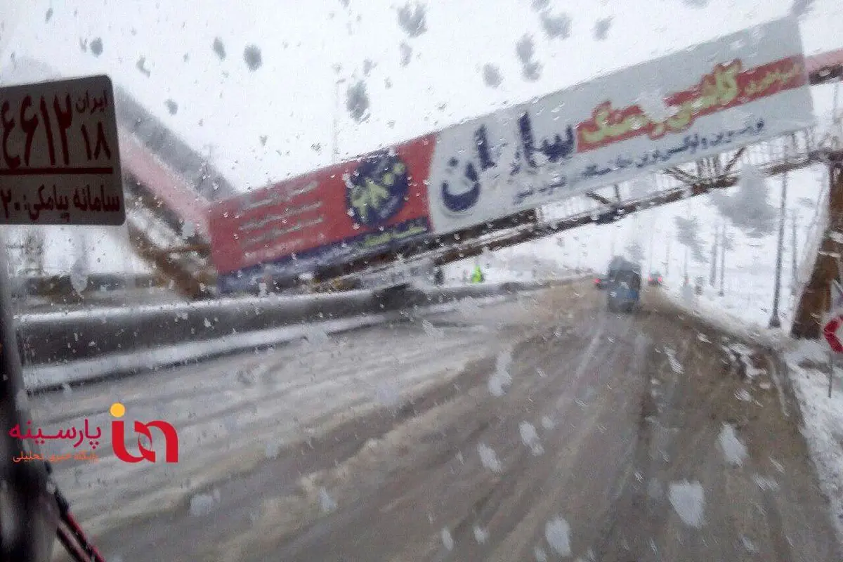 عکس| شکسته شدن پل عابر پیاده در جاده تهران همدان
