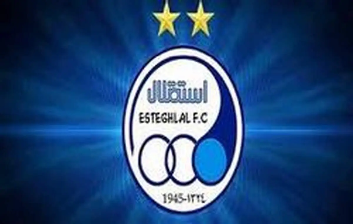 پاداش ۵۰۰ میلیون تومانی به استقلالی‌ها بخاطر پیروزی مقابل الهلال