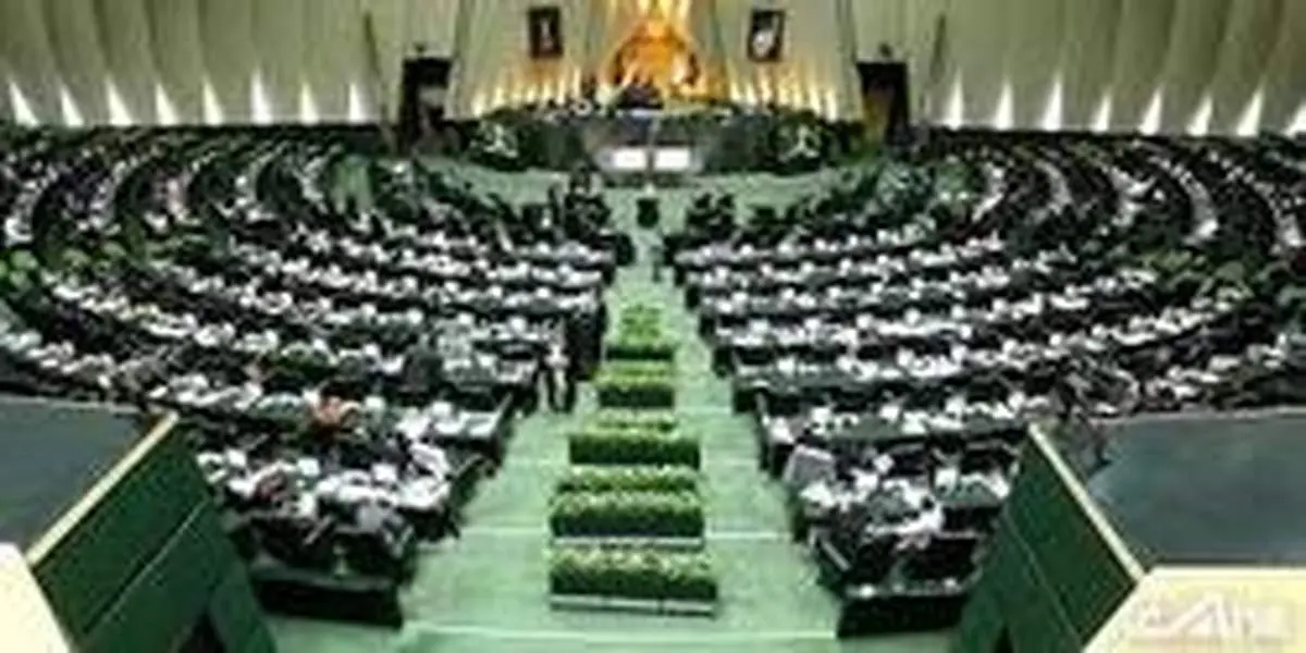 متن طرح سه فوریتی برای مقابله با اقدامات امریکا
