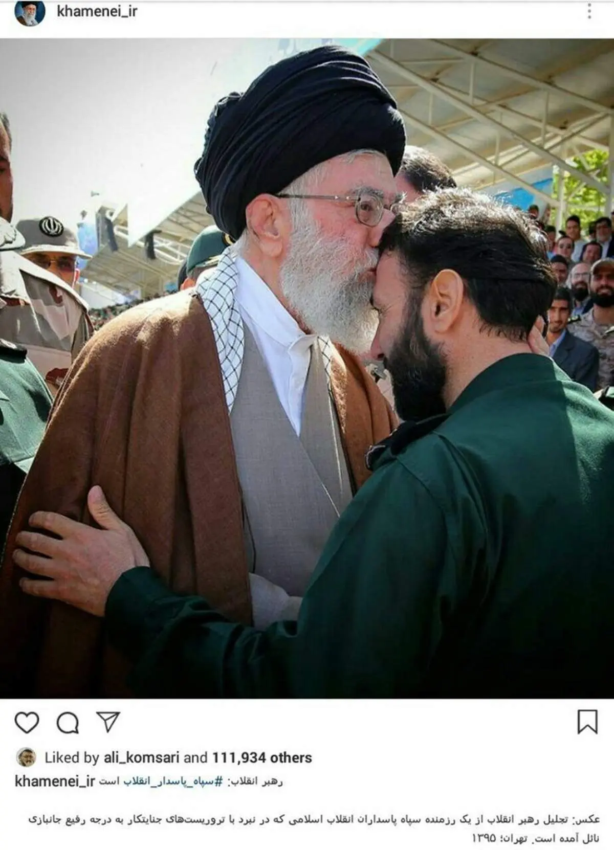 پست صفحه اینستاگرامی رهبر انقلاب بهمناسبت روز پاسدار