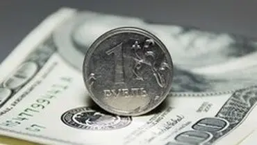 ارزش دلار آمریکا پایین آمد