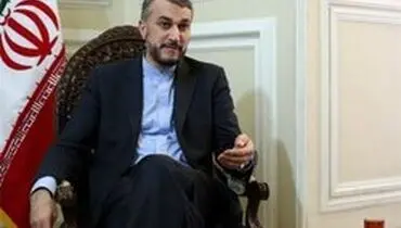 پیشنهاد امیرعبداللهیان برای درمان ترامپ به سبک «ابن‌سینا»