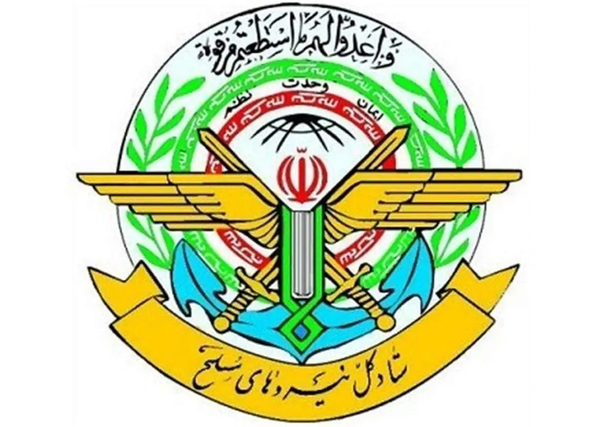 هشدار ستادکل نیروهای مسلح به آمریکا