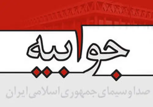 فرشته حسینی در صداوسیما سانسور شد!