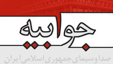 ادعای سانسور سخنان رئیس‌جمهور رد شد