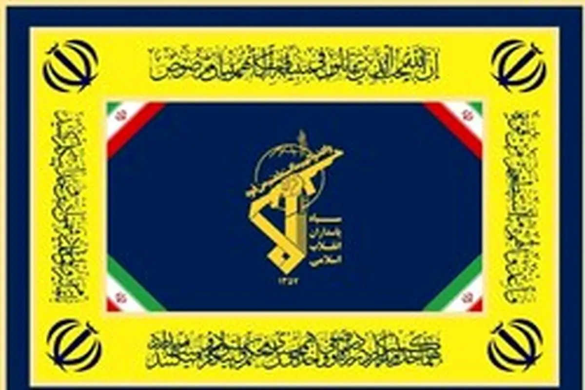 برگزاری راهپیمایی حمایتآمیز از سپاه در سراسر کشور