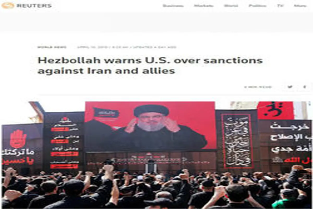 حزب‌الله به آمریکا دربارۀ ایران هشدار داد
