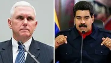 مادورو: پنس خودش را مضحکه کرده است
