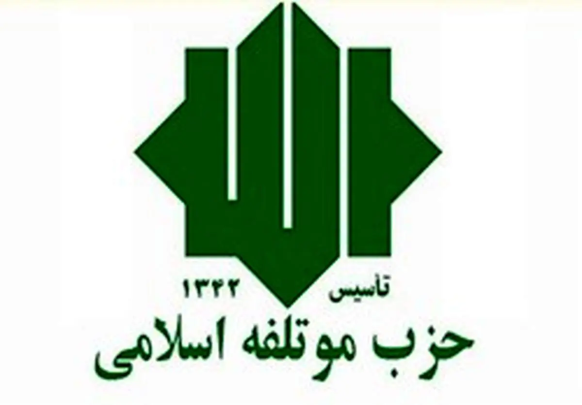 حجتالاسلام شاهنگیان دار فانی را وداع گفت