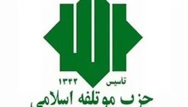 حجت‌الاسلام شاهنگیان دار فانی را وداع گفت
