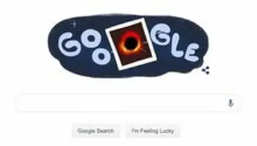 تغییر لوگوی گوگل به اولین تصویر از یک سیاهچاله +عکس