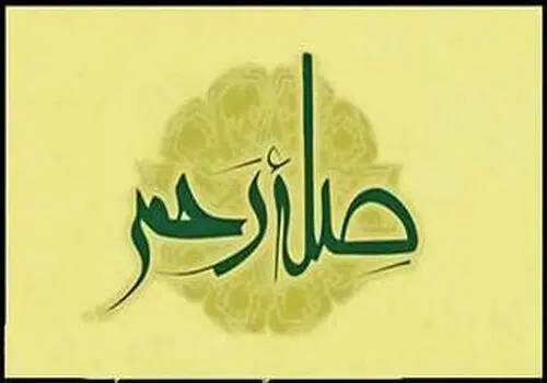راهکار افزایش رزق و روزی بر اساس حدیث امام باقر (علیه‌السلام)
