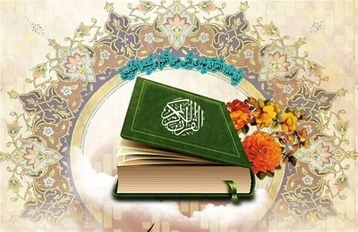 آیا جمله «أعوذ بِاللَّهِ مِنَ الشَّیطَانِ الرَّجِیمِ» آیه قرآن است؟