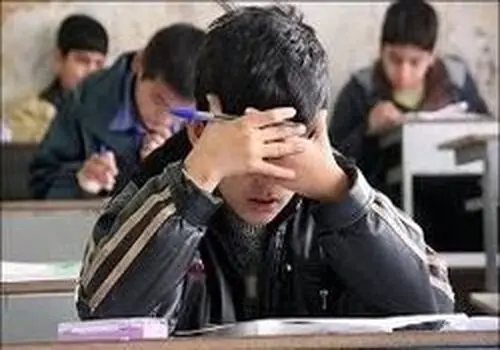 اگر از امتحان می ترسید بخوانید