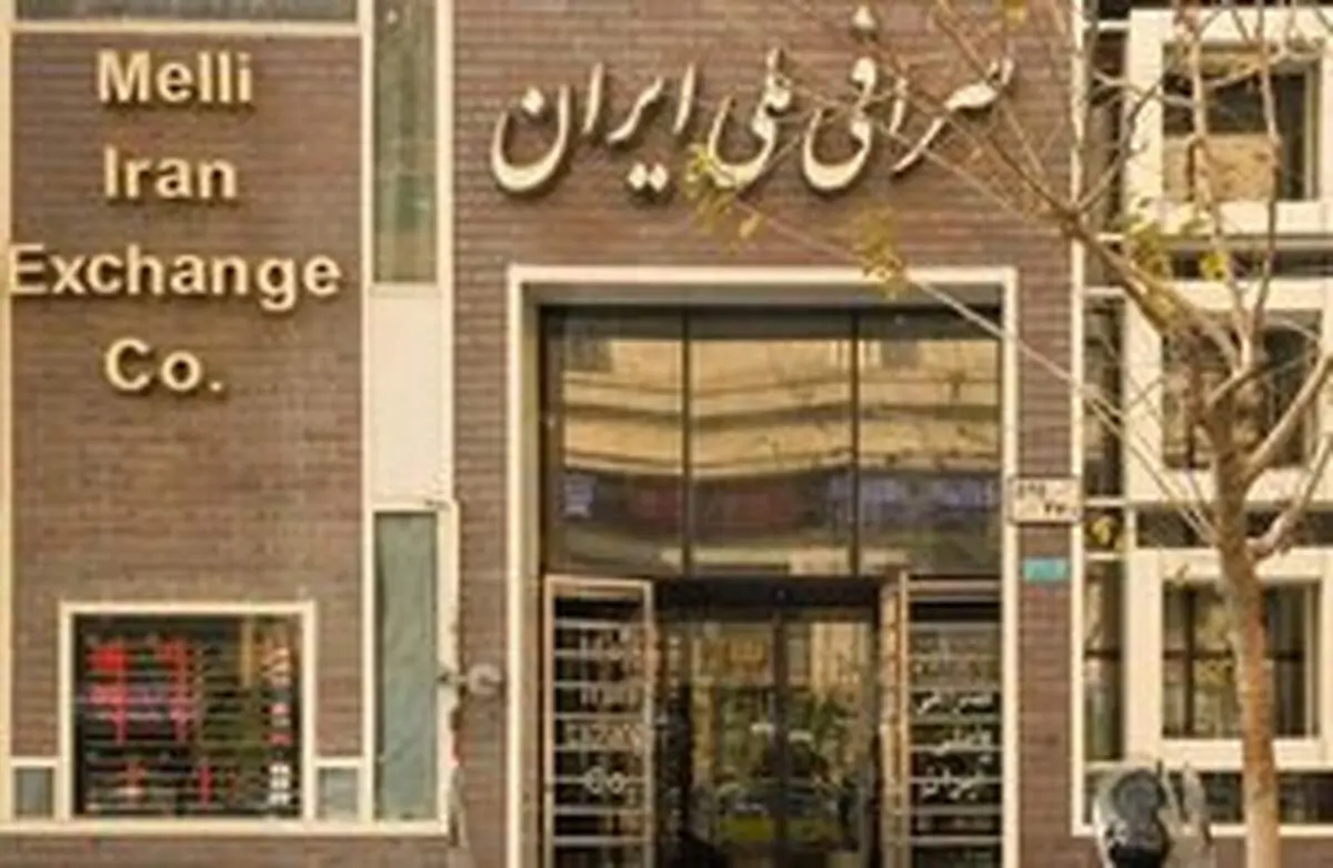 نرخ دلار در صرافی‌های بانکی ثابت ماند