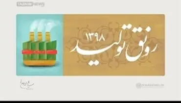 دستور رئیس‌جمهور به بانک مرکزی