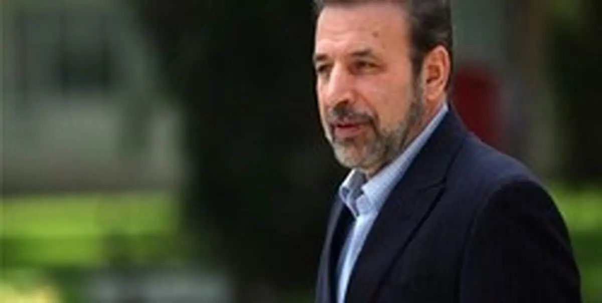 واعظی: اقدام ترامپ به همبستگی بیشتر ملت ایران منجر شد