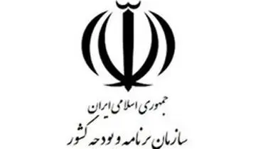 تقدیر روحانی از تلاش‌های سازمان برنامه و بودجه