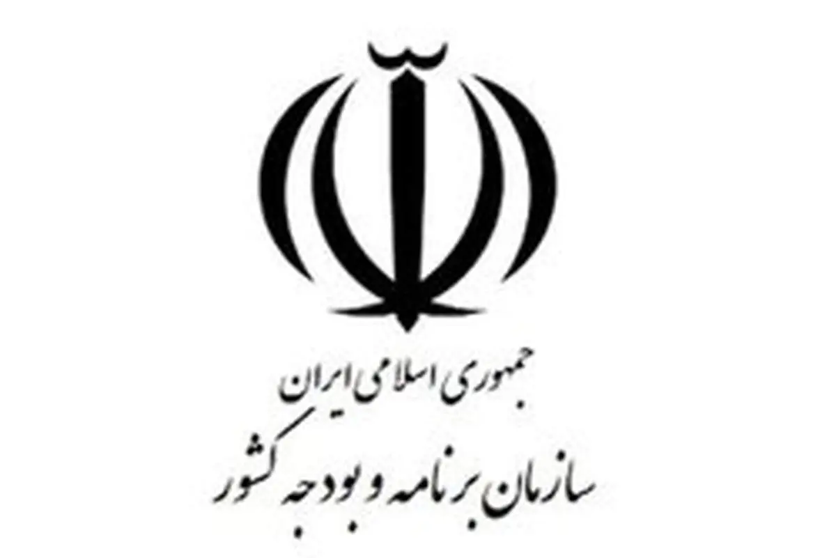 تقدیر روحانی از تلاشهای سازمان برنامه و بودجه