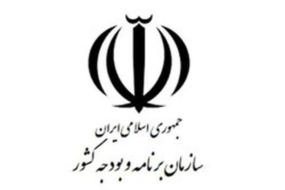 تقدیر روحانی از تلاش‌های سازمان برنامه و بودجه