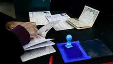 تعیین شرایط کاندیداهای انتخابات