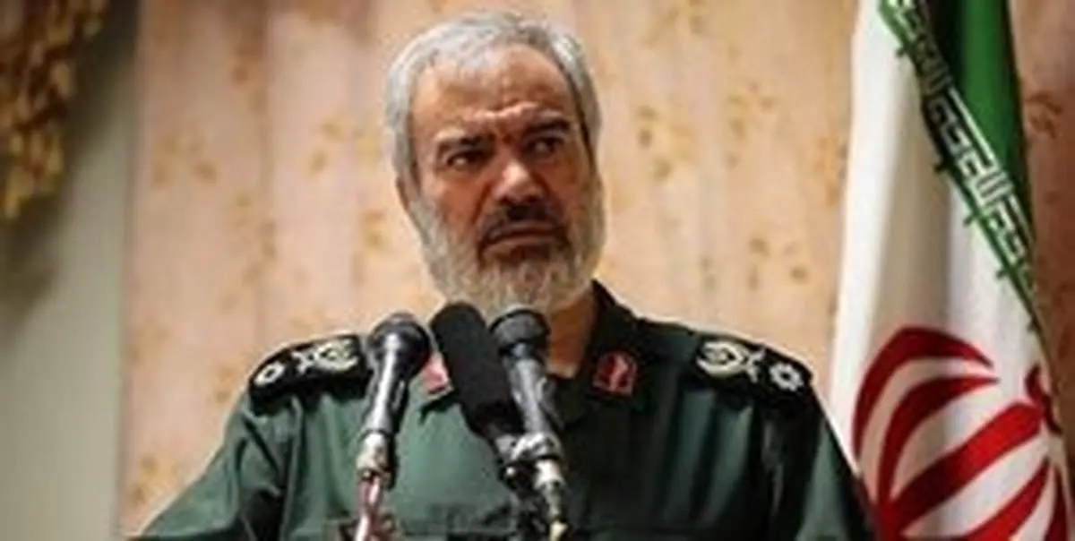 سردار فدوی: دشمنی آمریکا هر روز ابعاد جدیدی پیدا می‌کند