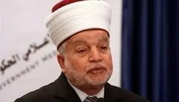 مفتی قدس: ملت فلسطین معامله قرن را نمی‌پذیرند