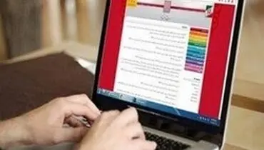 آغاز انتخاب رشته آزمون دکتری