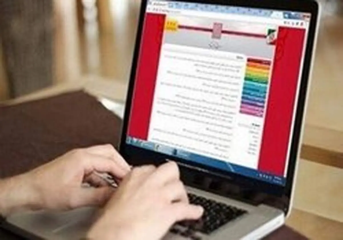 آغاز انتخاب رشته آزمون دکتری