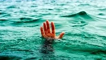 غرق شدن ۴ دختر ۱۱ تا ۱۷ ساله در رودخانه کهیر