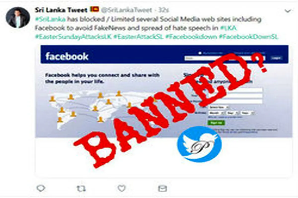 فیلترشدن شبکه‌های اجتماعی در سریلانکا