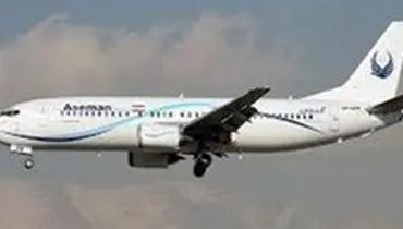 مسافر بدحال هواپیما را در اصفهان نشاند