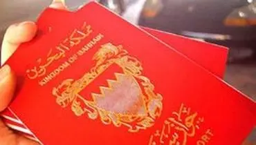 شاه بحرین حکم سلب تابعیت ۵۵۱ نفر را لغو کرد