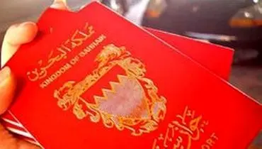 شاه بحرین حکم سلب تابعیت ۵۵۱ نفر را لغو کرد