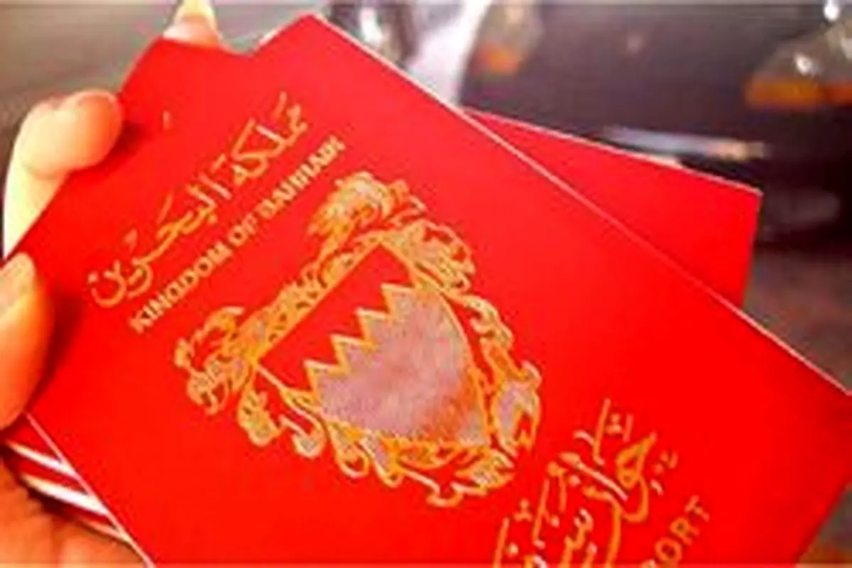 شاه بحرین حکم سلب تابعیت ۵۵۱ نفر را لغو کرد