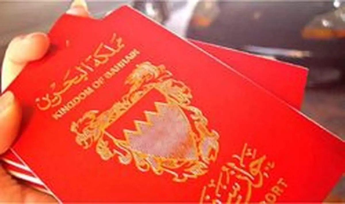 شاه بحرین حکم سلب تابعیت ۵۵۱ نفر را لغو کرد