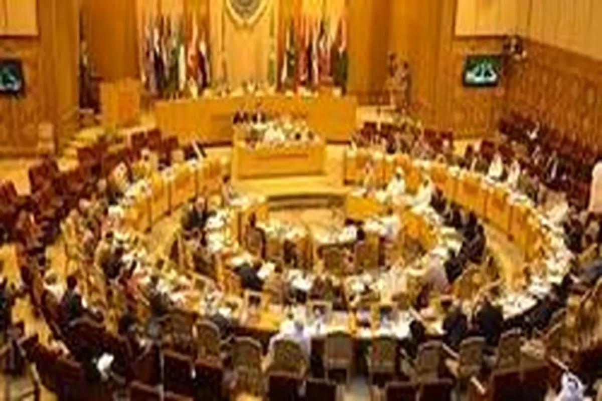 بیانیه پایانی نشست اتحادیه عرب درباره فلسطین