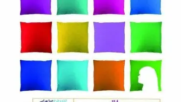 اختصاص عواید فروش بلیت نمایش «دوست واقعی من تی رکس» به کودکان سیل زده