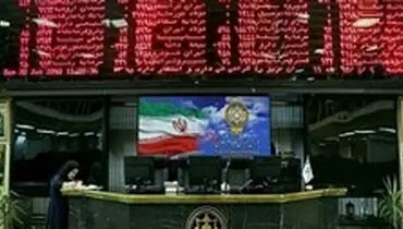 افت ۵۳ واحدی شاخص کل بورس تهران