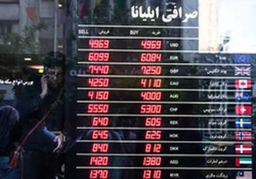 پیش بینی جدید در بازار ارز و دلار / نرخ ارز نباید ثابت نمی‌ماند؟

