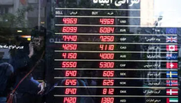 چگونه ثبات به نرخ ارز باز می‌گردد؟