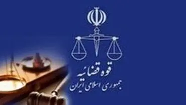 مرتضوی مقدم رئیس دیوان عالی کشور شد
