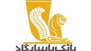 تا حل کامل مشکلات، در کنار مردم هستیم؛ توزیع کمک‌های بانک‌پاسارگاد در مناطق سیل‌زده استان گلستان