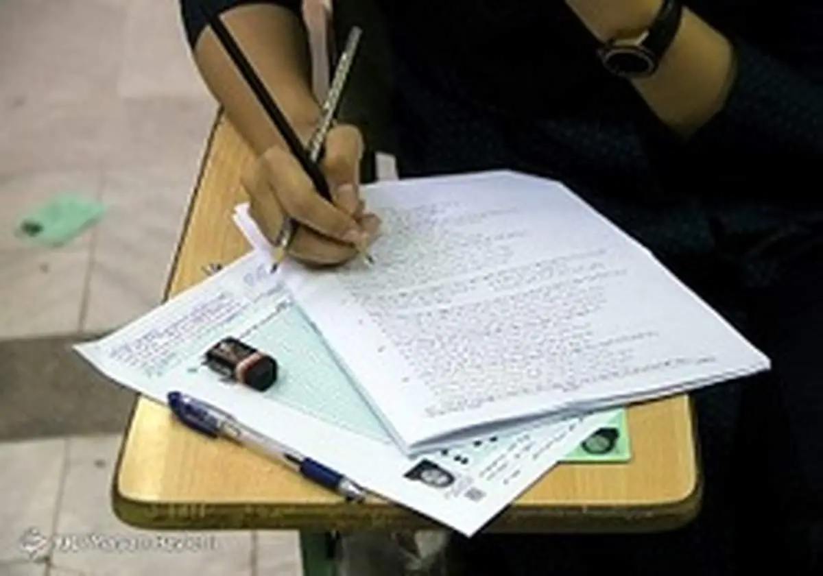 مهلت انتخاب رشته دکتری ۹۸ تمدید شد