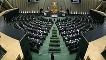 سوال از وزیر صنعت اعلام وصول شد