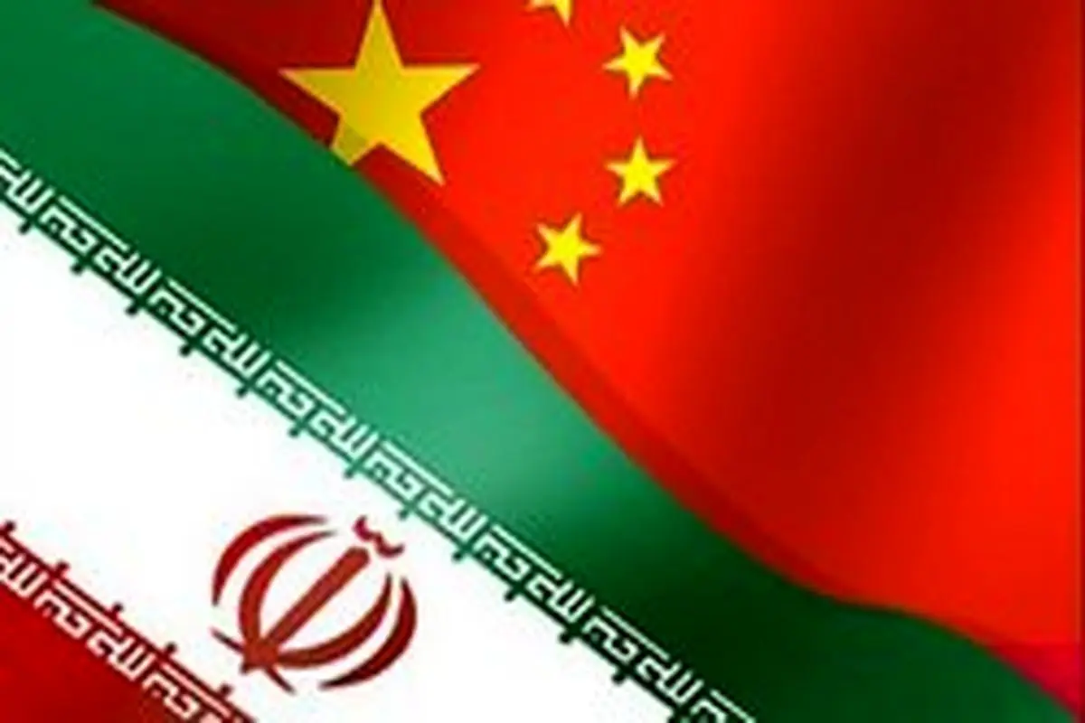 اعتراض رسمی چین به عدم تمدید معافیت ایران