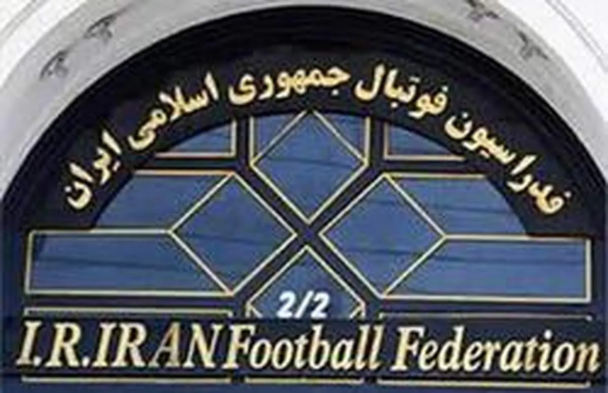 چرا فدراسیون ترسید قرارداد کرانچار را فسخ کند؟