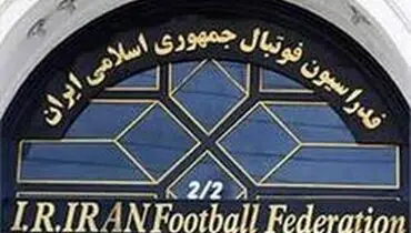 چرا فدراسیون ترسید قرارداد کرانچار را فسخ کند؟