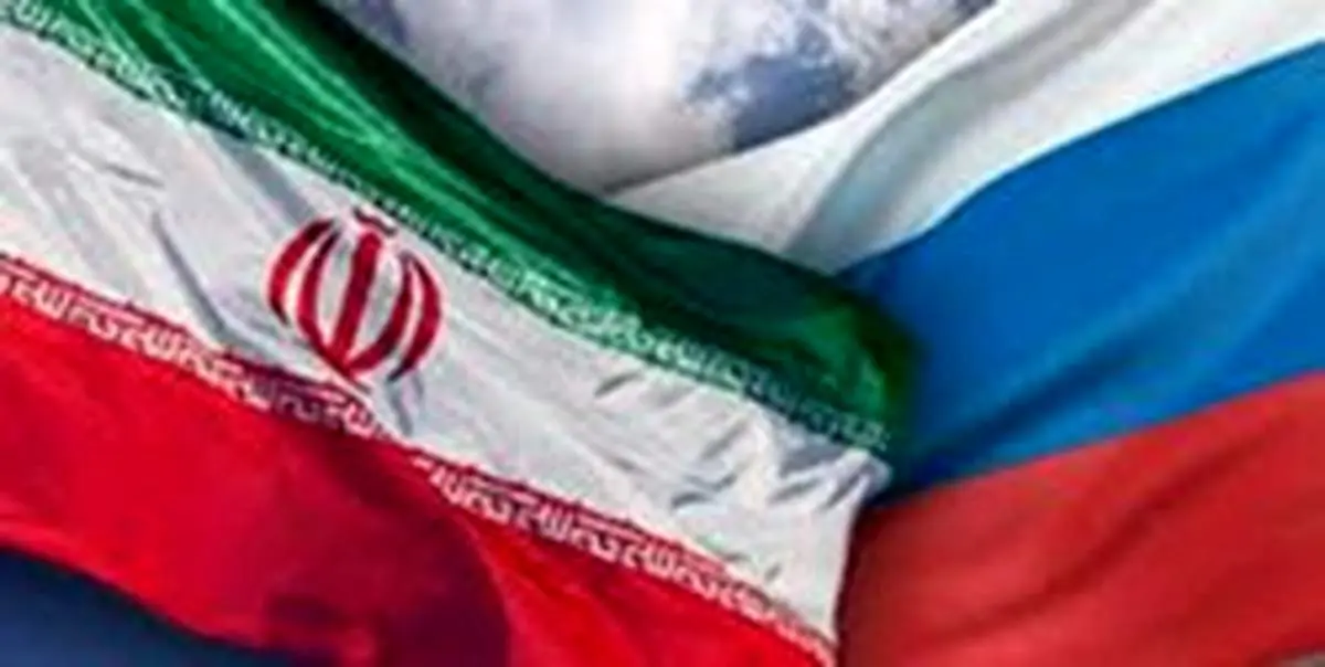 مسکو: آمریکا به دنبال تغییر نظام ایران است